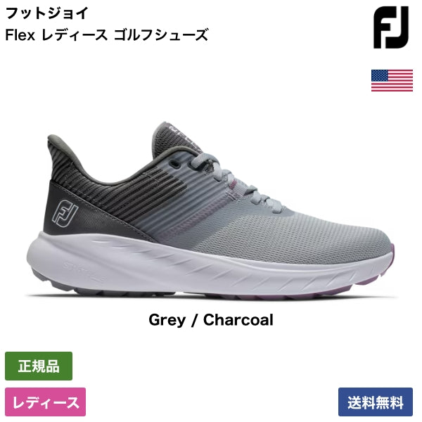 Flex レディース ゴルフシューズ 95721