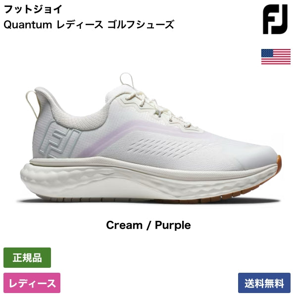 Quantum レディース ゴルフシューズ 97816