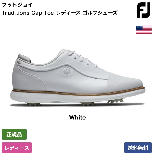 Traditions Cap Toe レディース ゴルフシューズ 97910