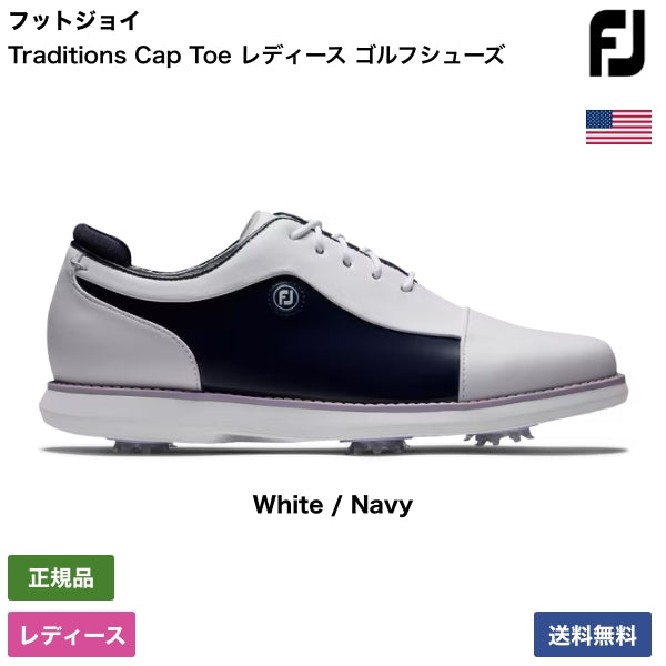 Traditions Cap Toe レディース ゴルフシューズ 97928