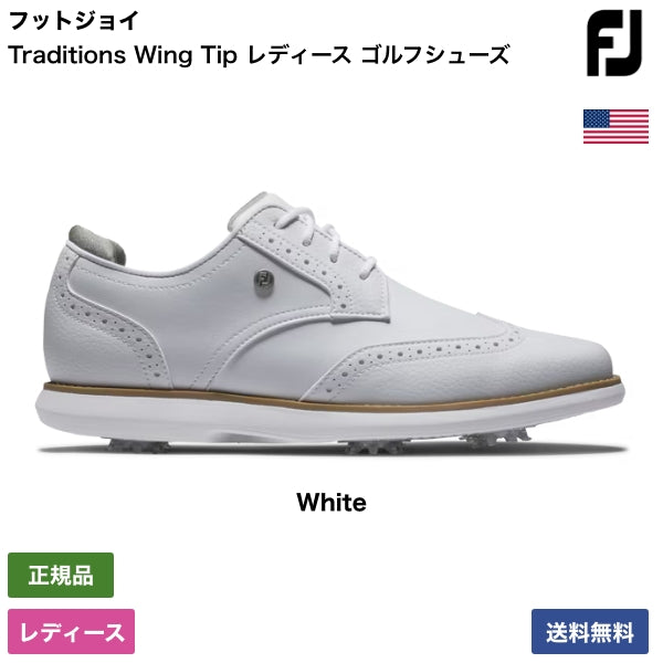 Traditions Wing Tip レディース ゴルフシューズ 97931