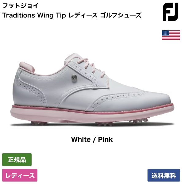 Traditions Wing Tip レディース ゴルフシューズ 97932