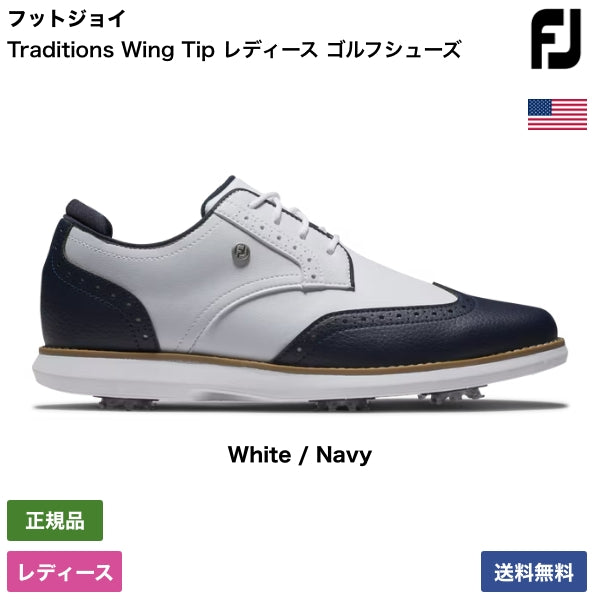 Traditions Wing Tip レディース ゴルフシューズ 97934
