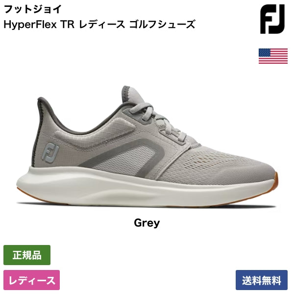 HyperFlex TR レディース ゴルフシューズ 98164