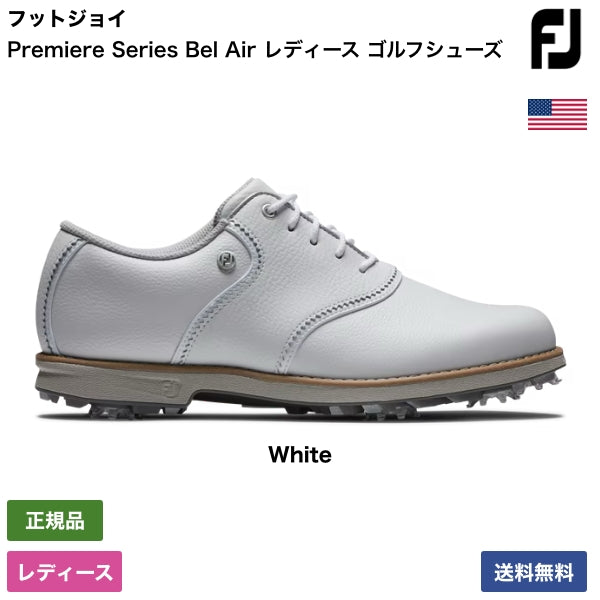 Premiere Series Bel Air レディース ゴルフシューズ 99059