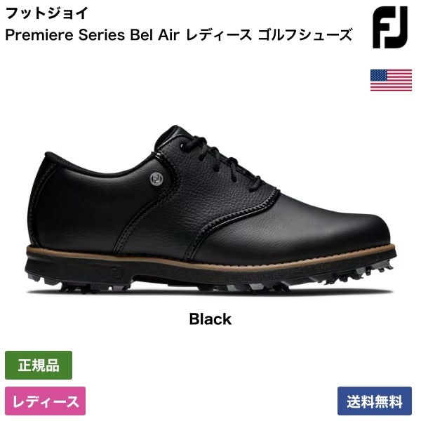 Premiere Series Bel Air レディース ゴルフシューズ 99060