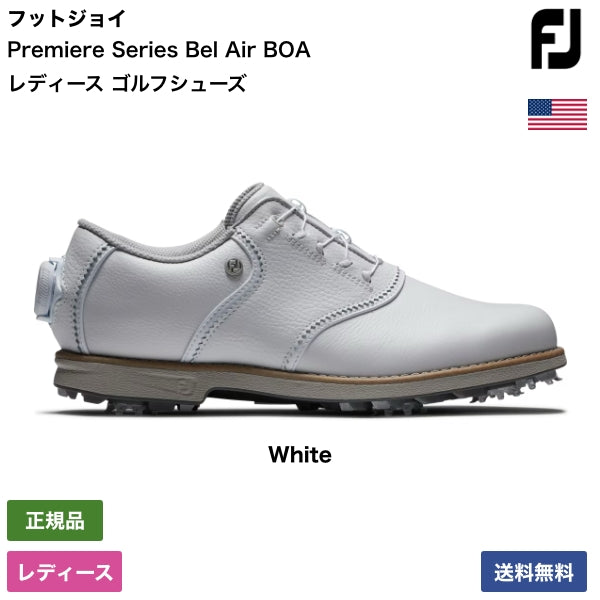 Premiere Series Bel Air BOA レディース ゴルフシューズ 99061