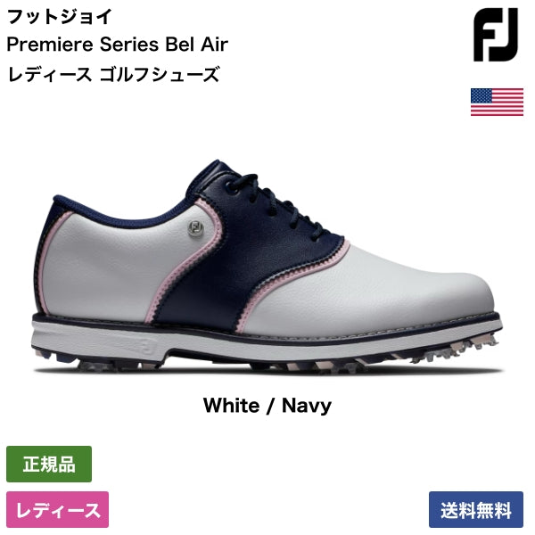 Premiere Series Bel Air レディース ゴルフシューズ 99078