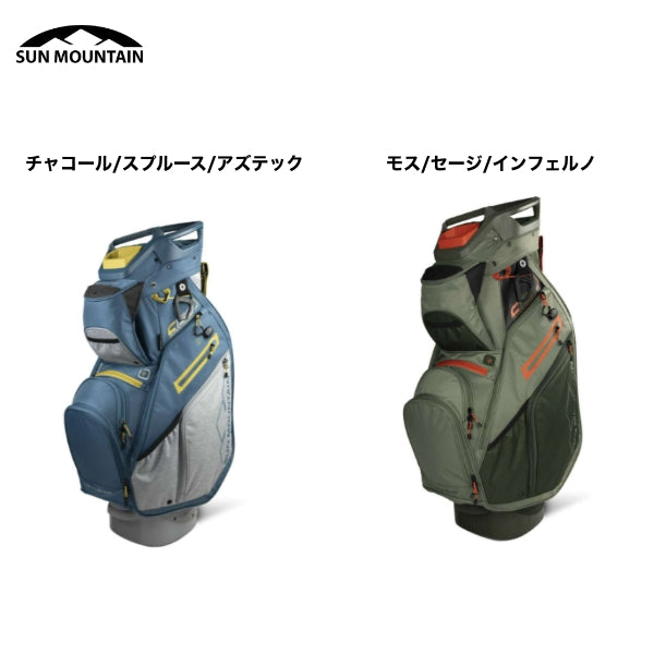 Sun Mountain C130 5-Way Cart Bag カートバッグ | gvo-zukunft.de